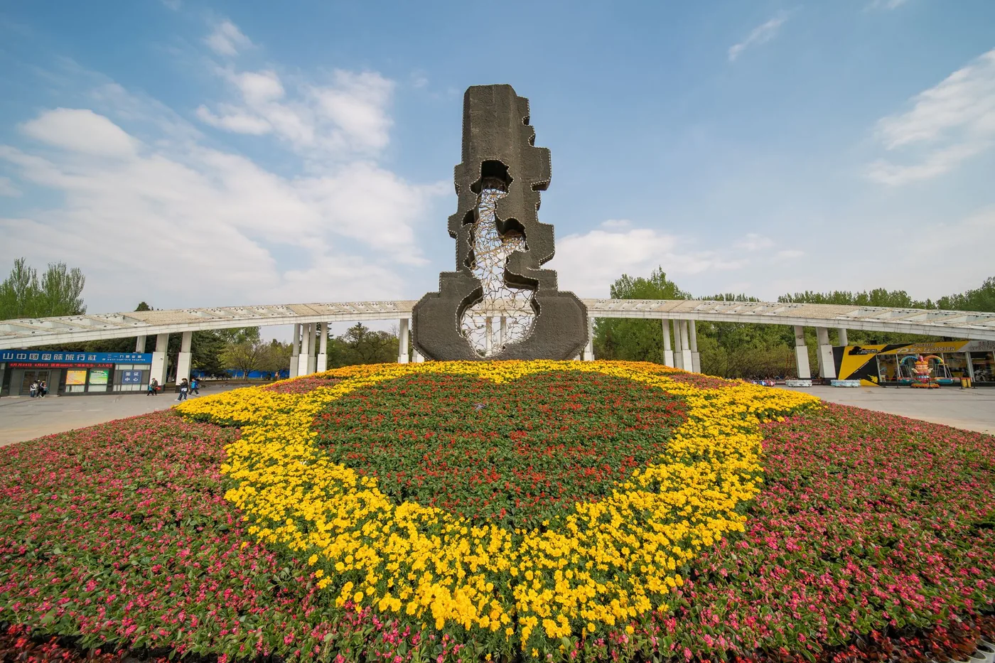二一九公园实景图片