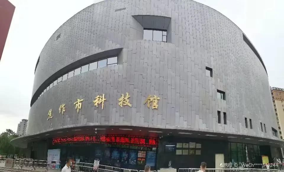 焦作市科技馆实景图片