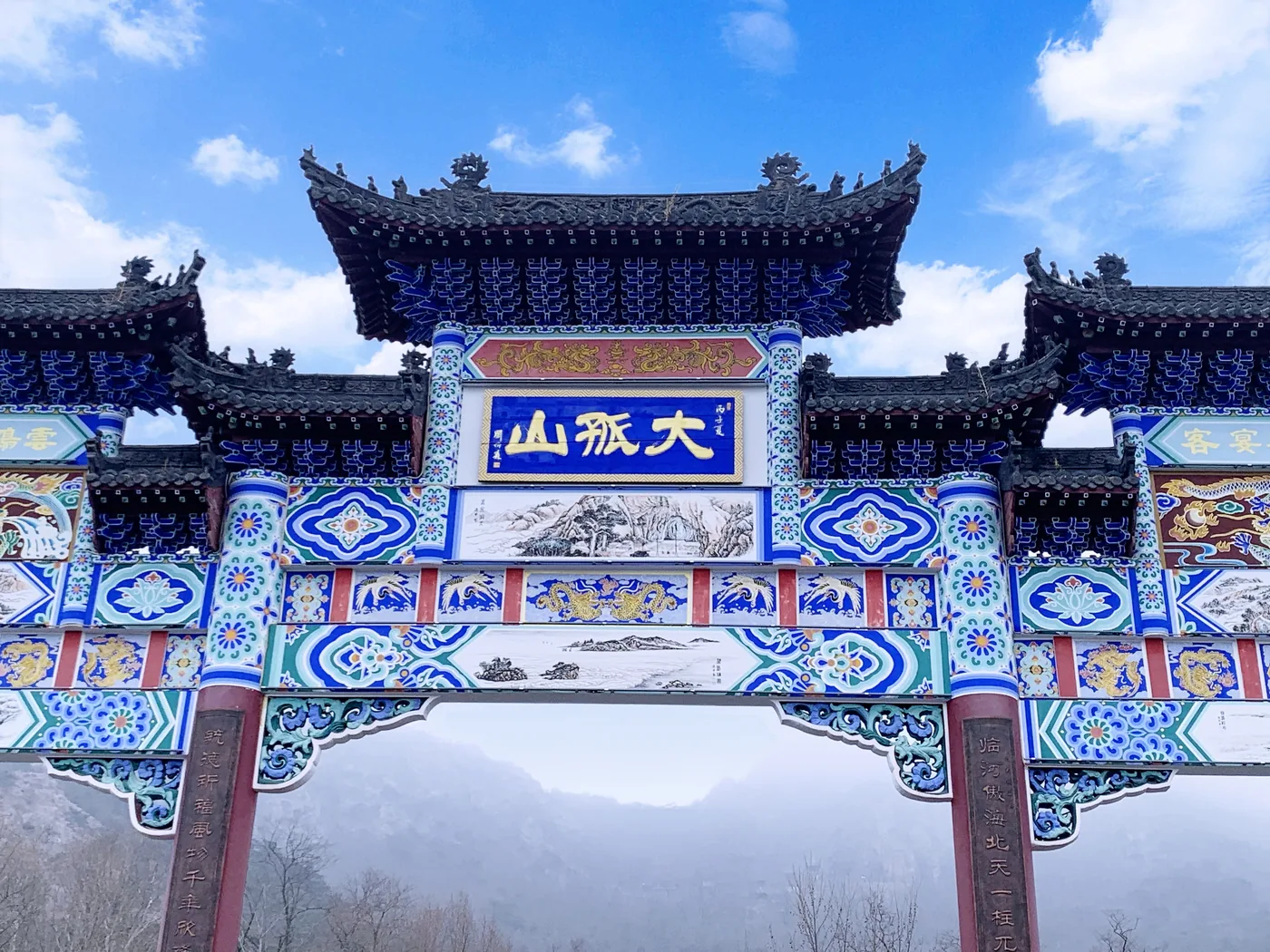 大孤山实景图片
