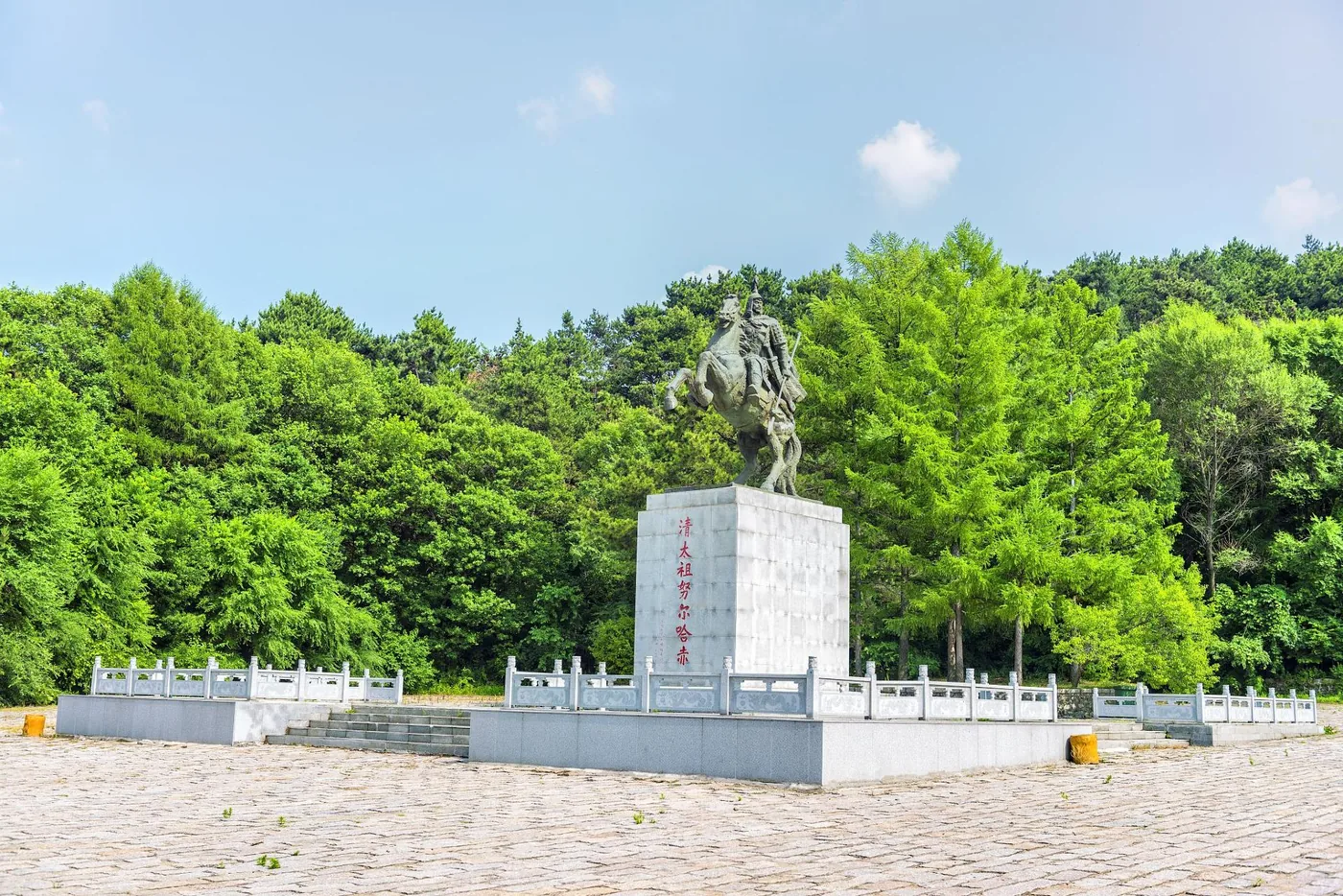 萨尔浒风景区实景图片