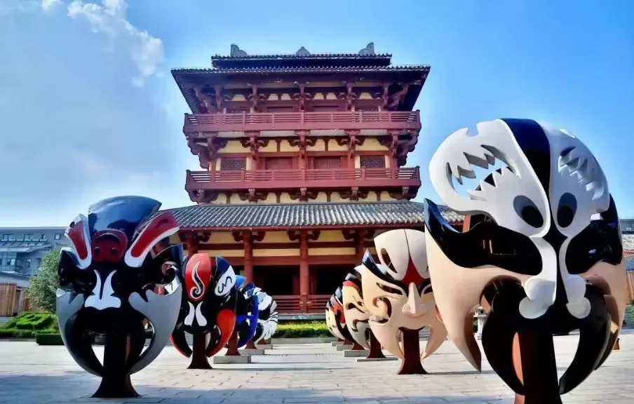 曹丞相府