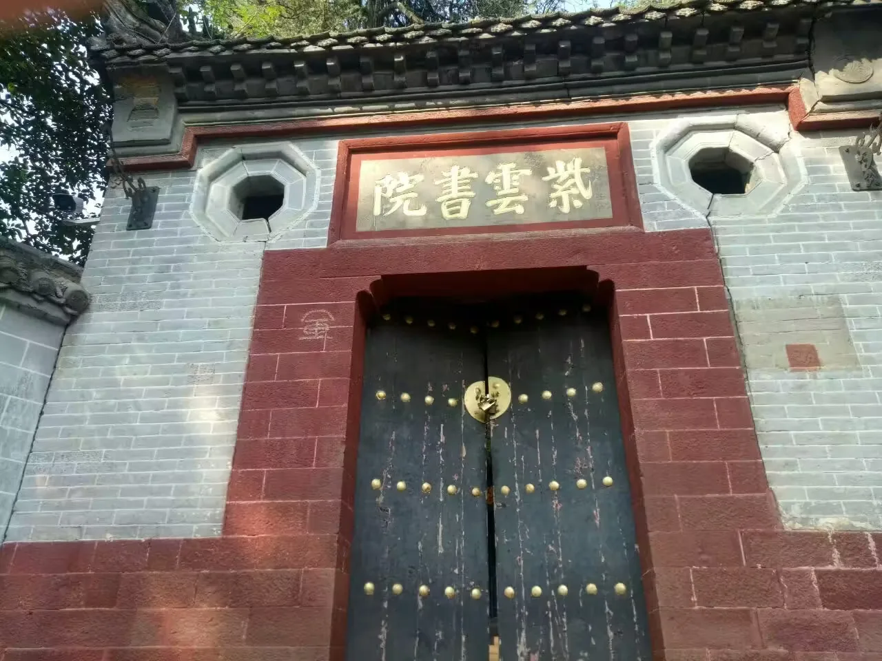 紫云山风景区实景图片