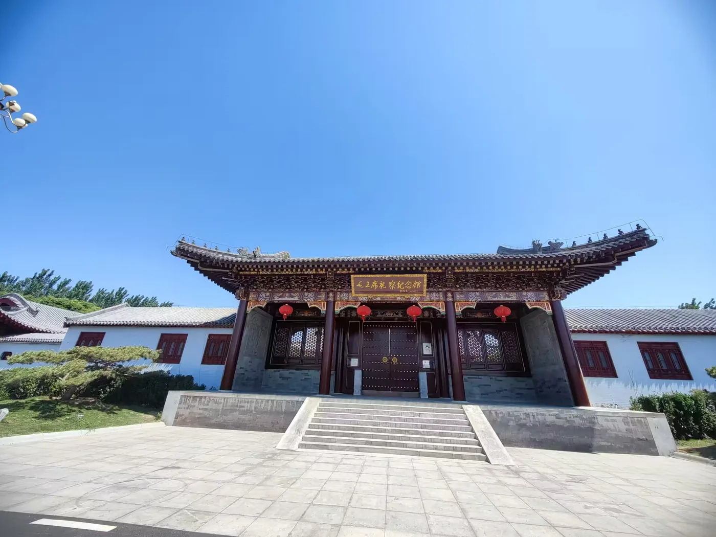 紫云山风景区风景图片