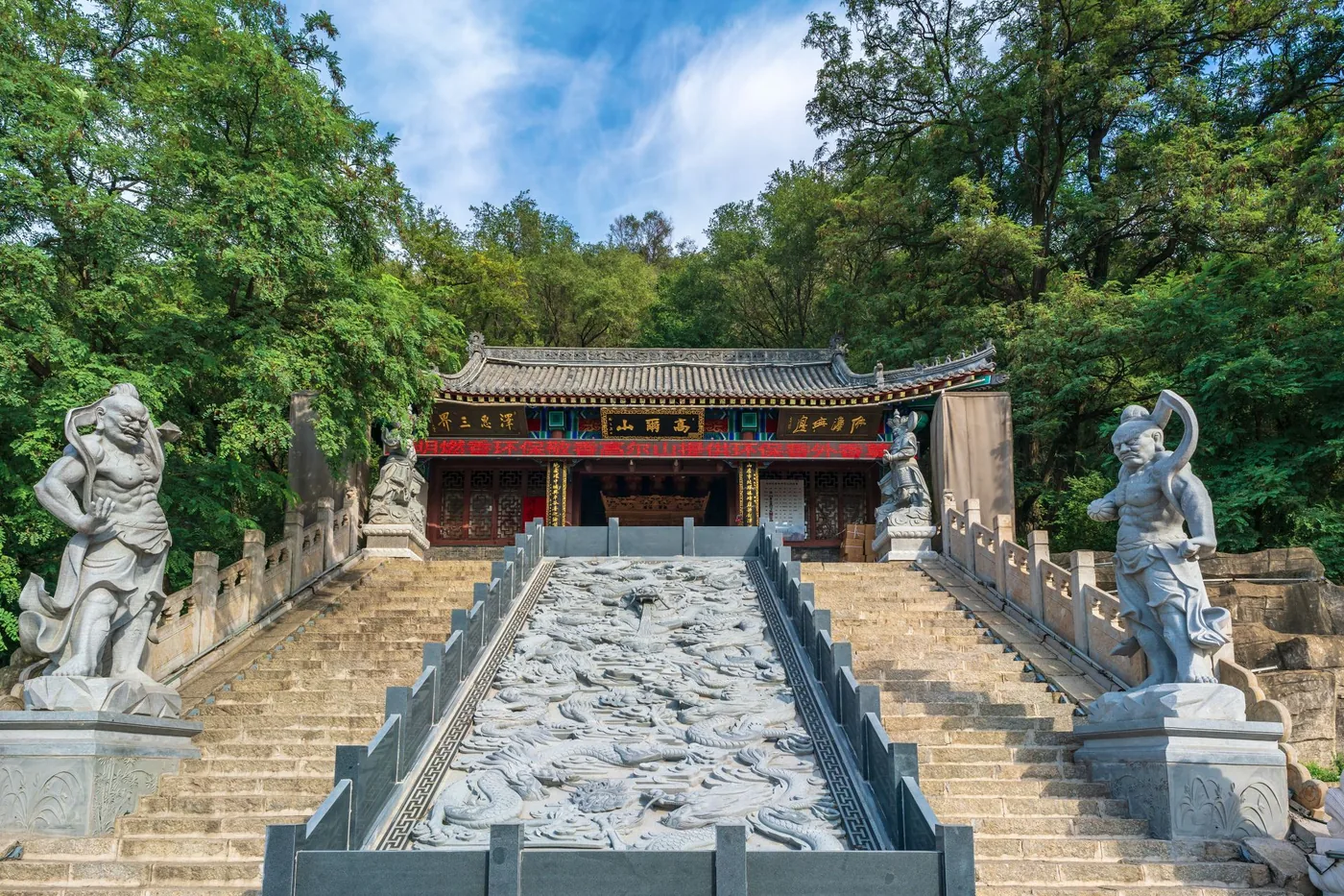 高尔山公园实景图片