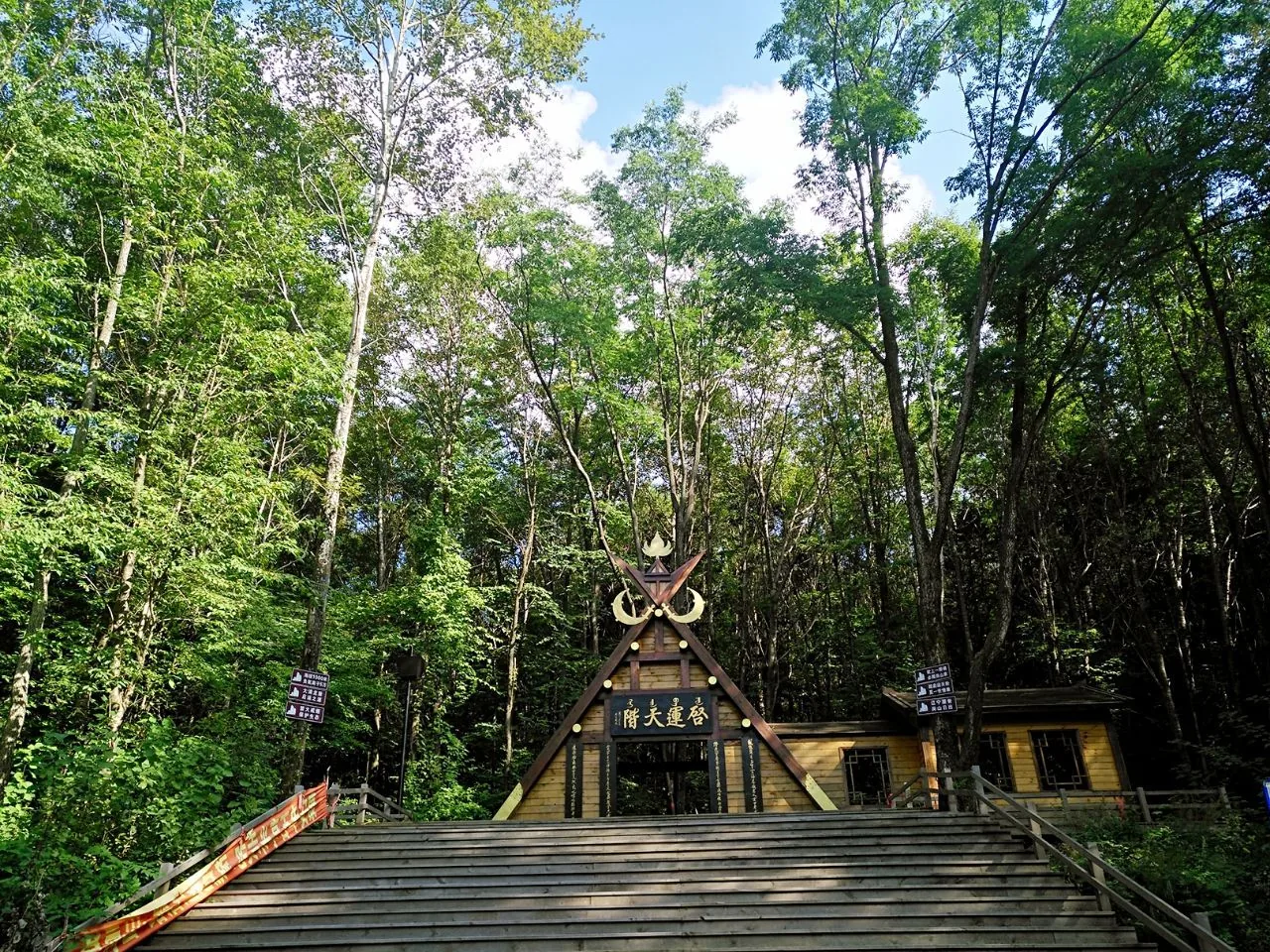 岗山国家森林公园实景图片