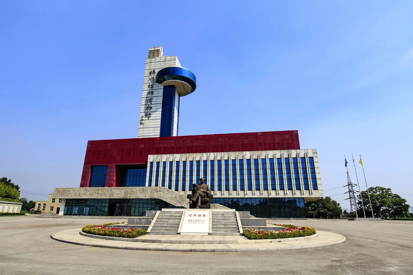 抚顺煤矿博物馆实景图片