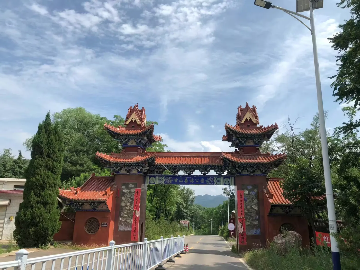 甘山国家森林公园风景图片