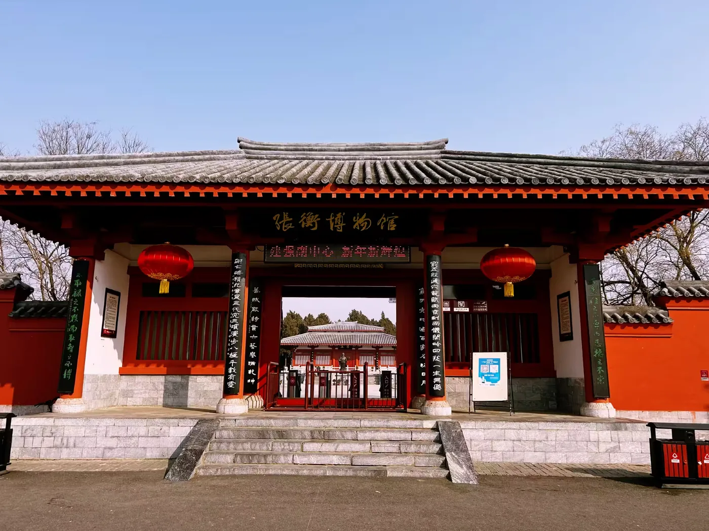 张衡博物馆实景图片