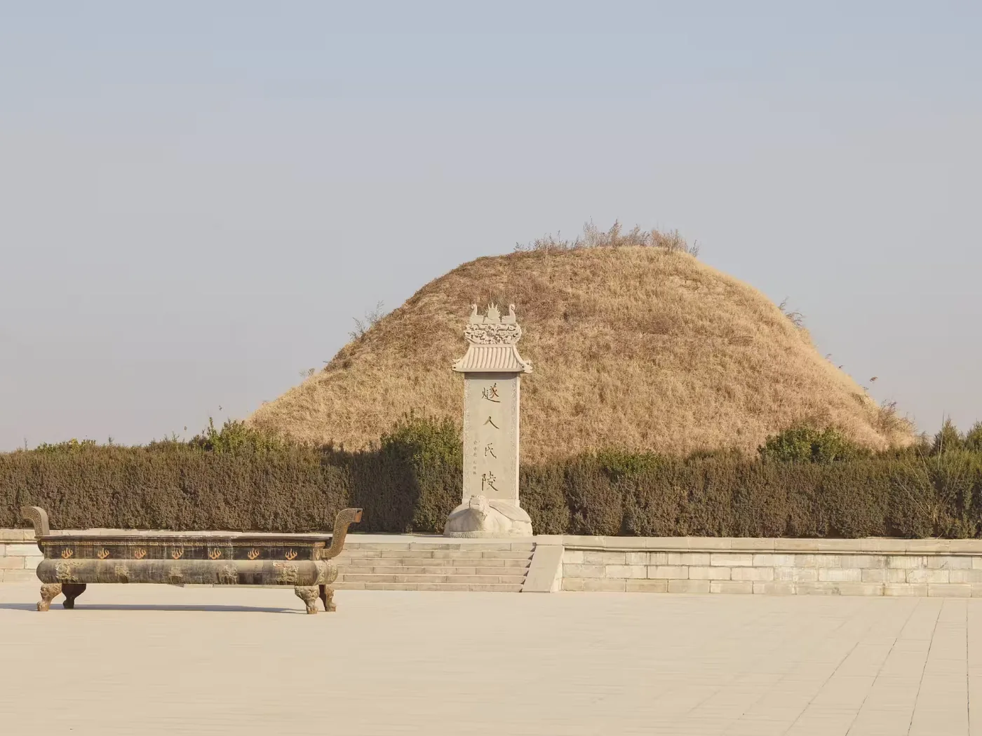 燧皇陵实景图片