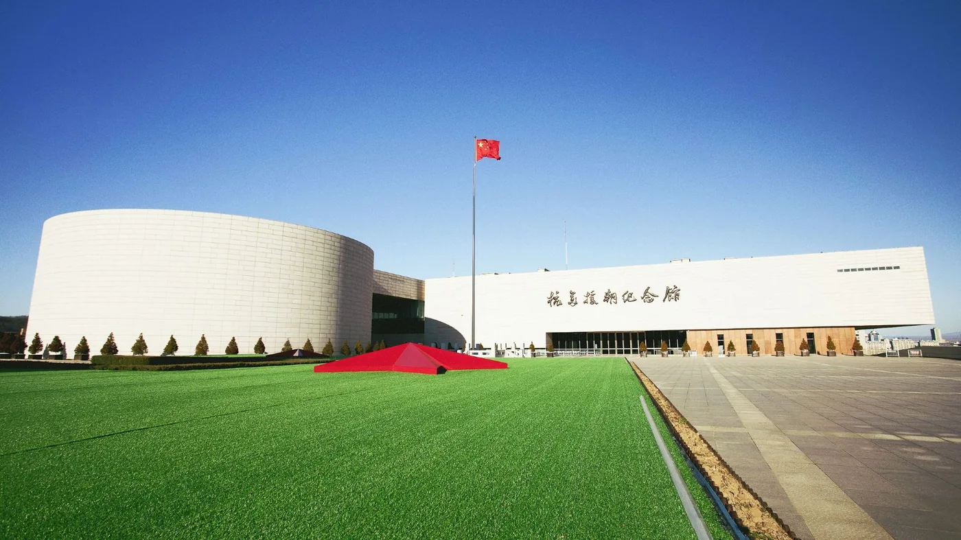 抗美援朝纪念馆实景图片