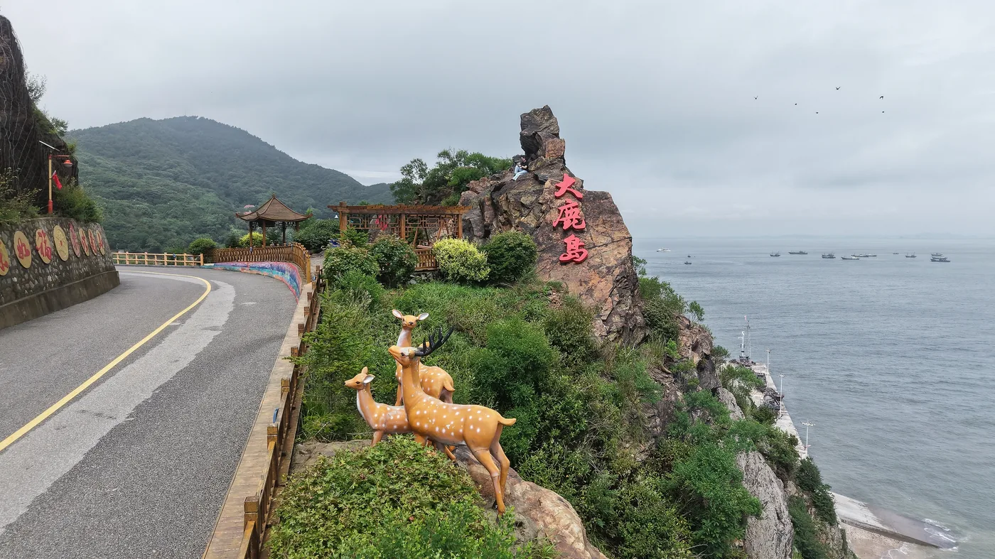 大鹿岛实景图片