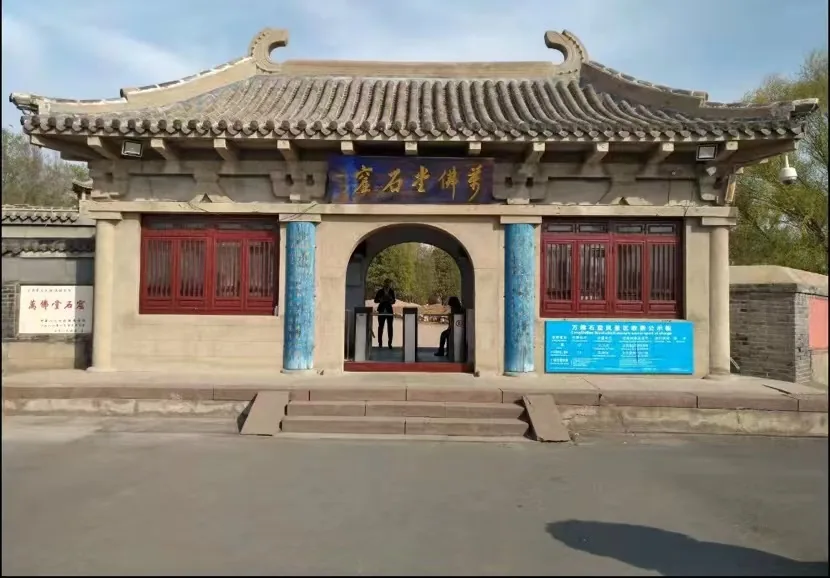 万佛堂石窟实景图片