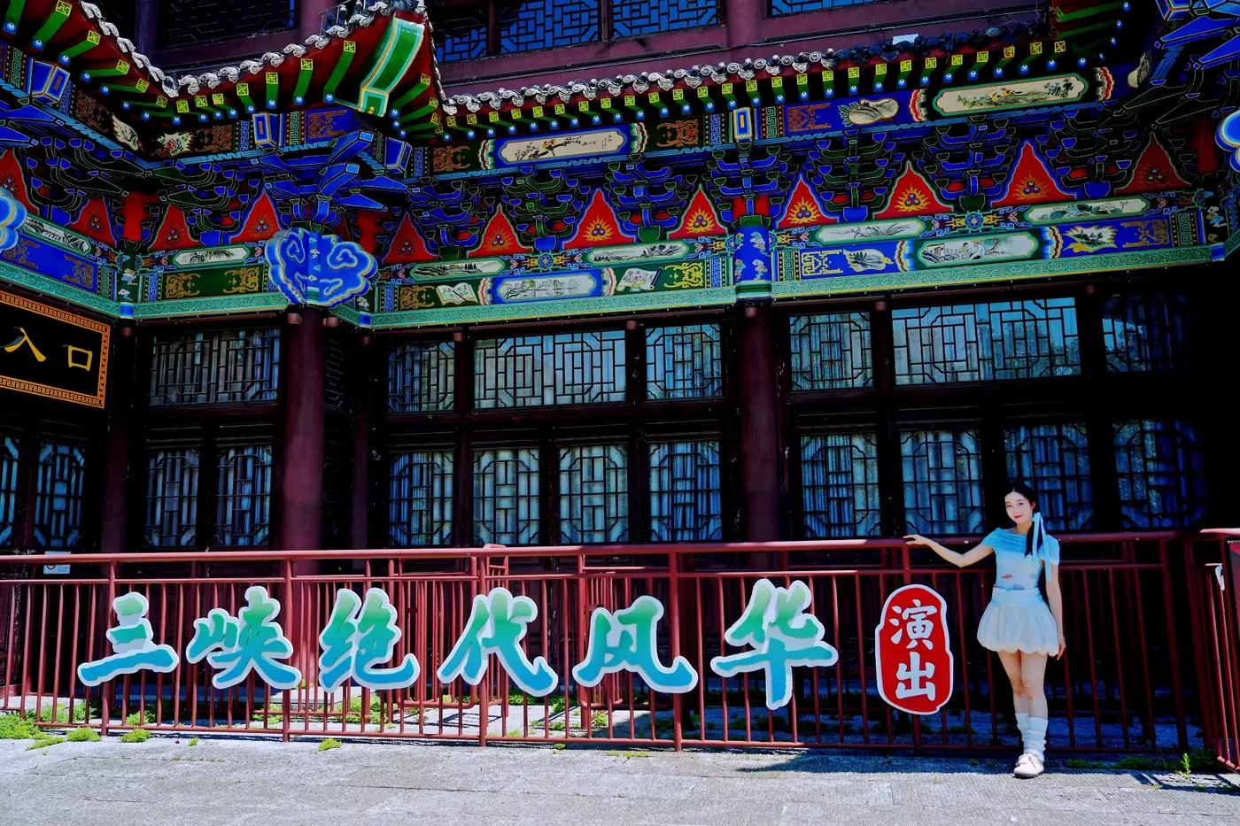 西陵峡风景图片