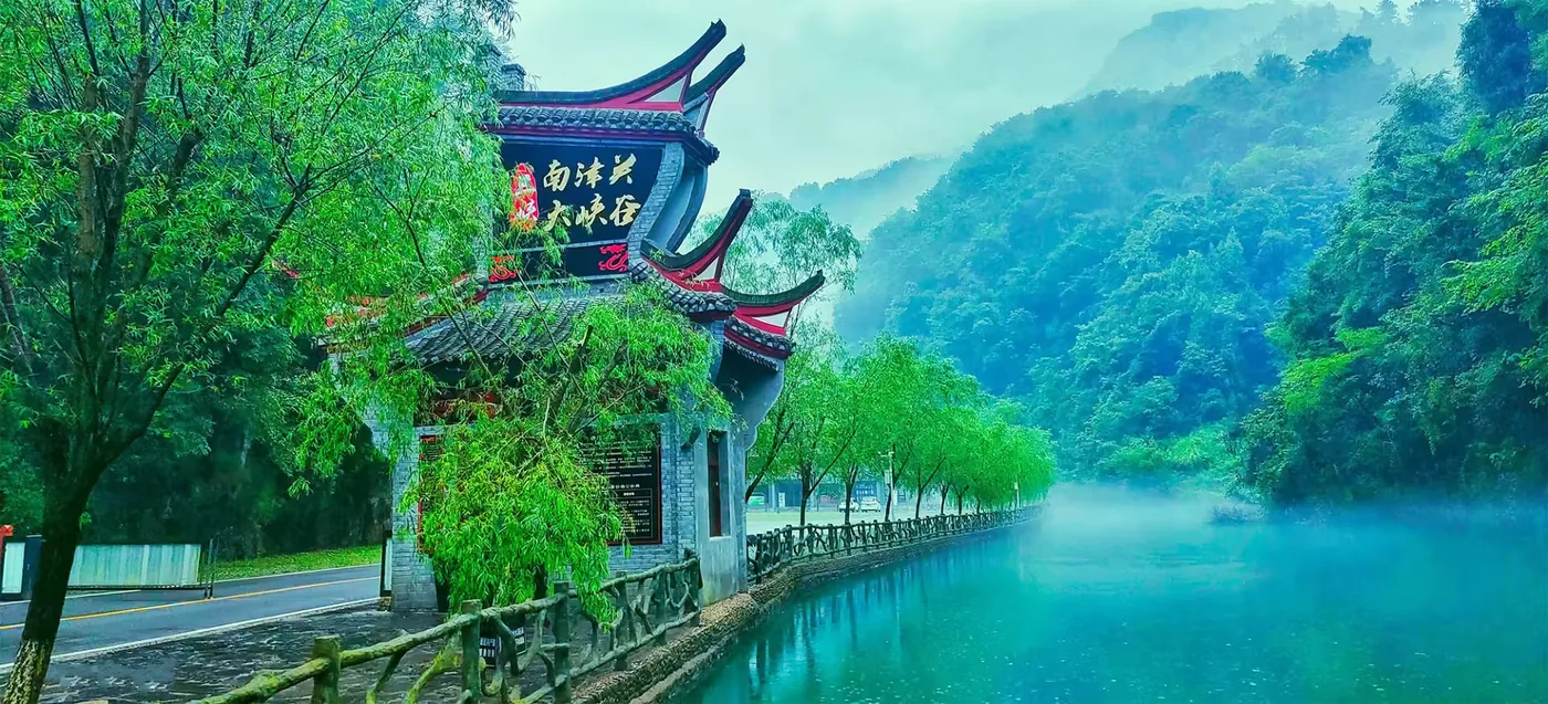 南津关大峡谷实景图片