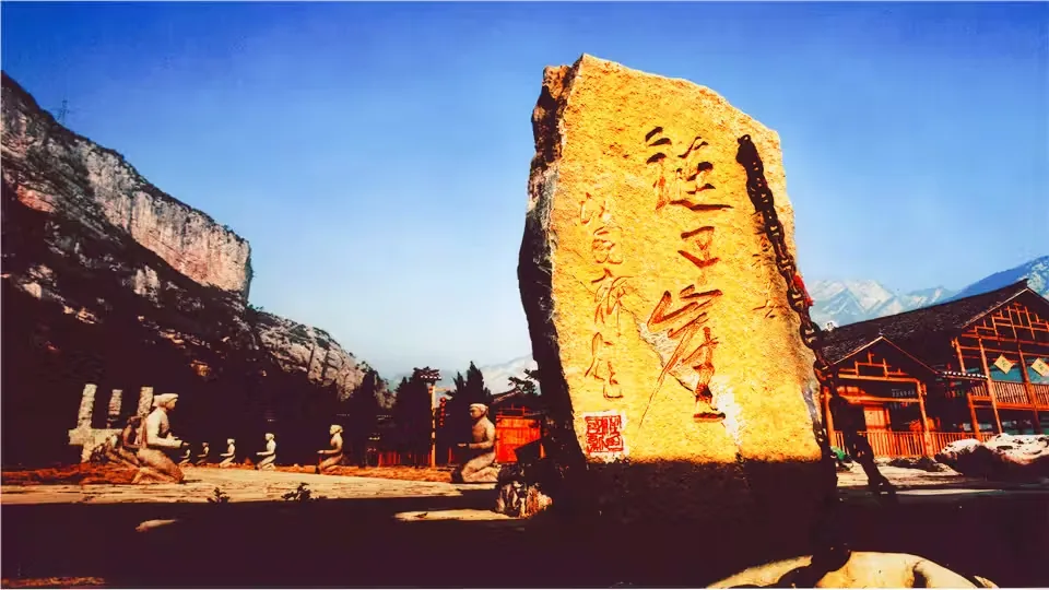链子崖实景图片