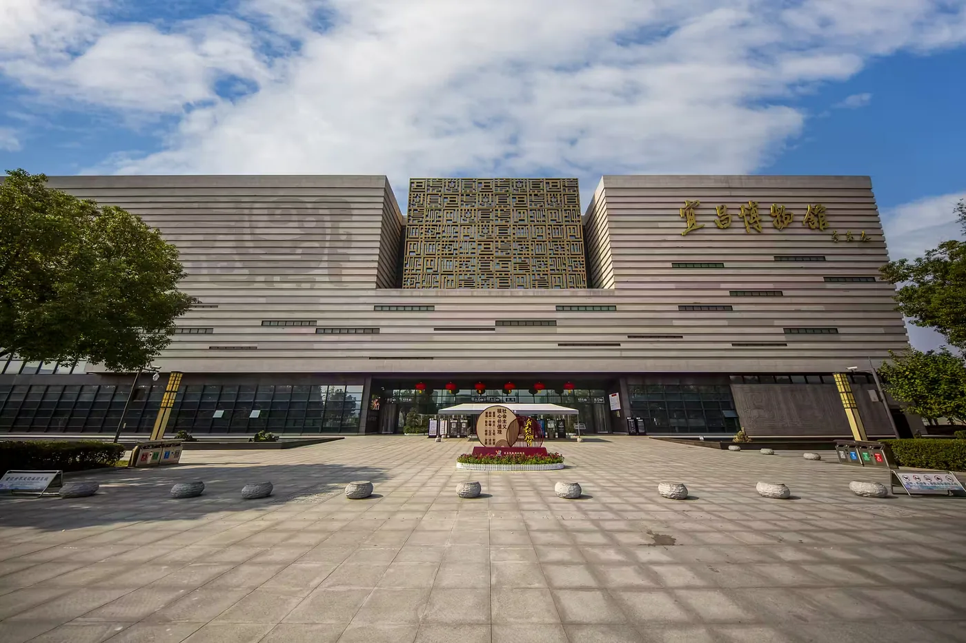 宜昌博物馆实景图片