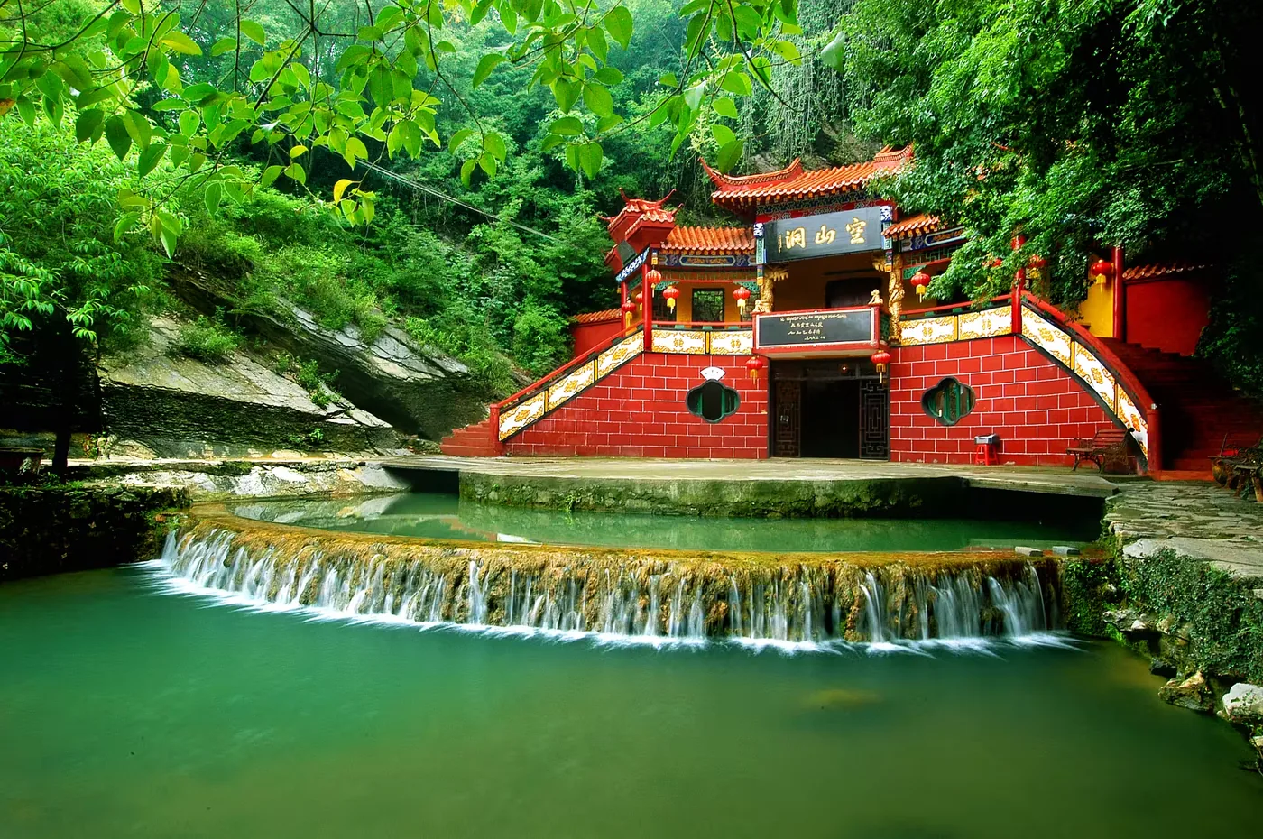 空山洞实景图片