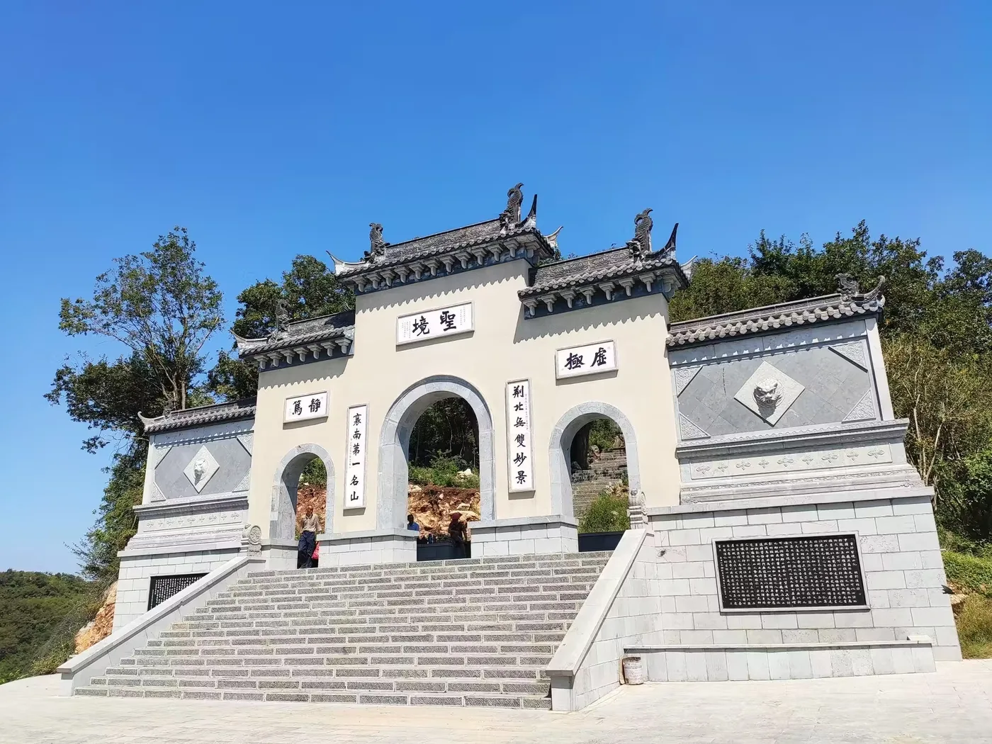 圣境山实景图片