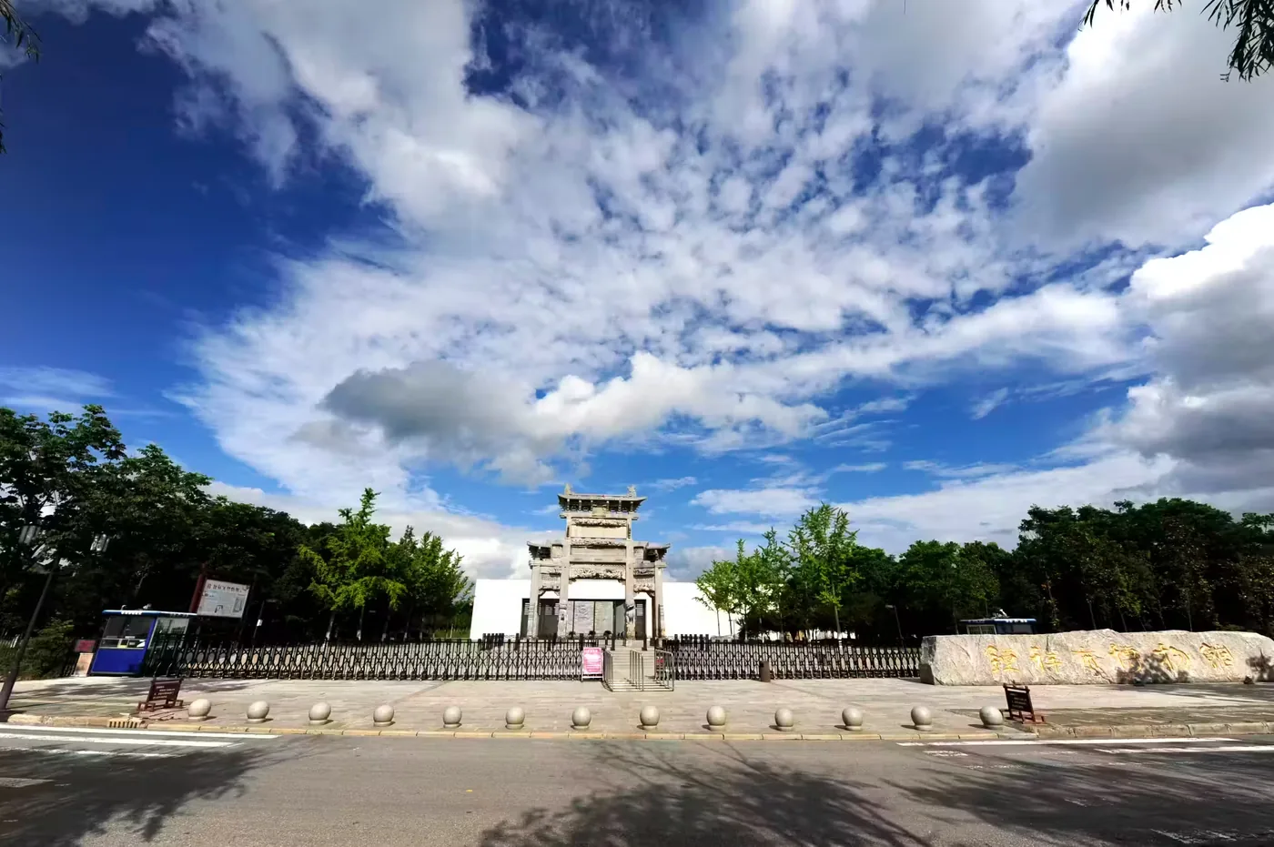 钟祥市博物馆