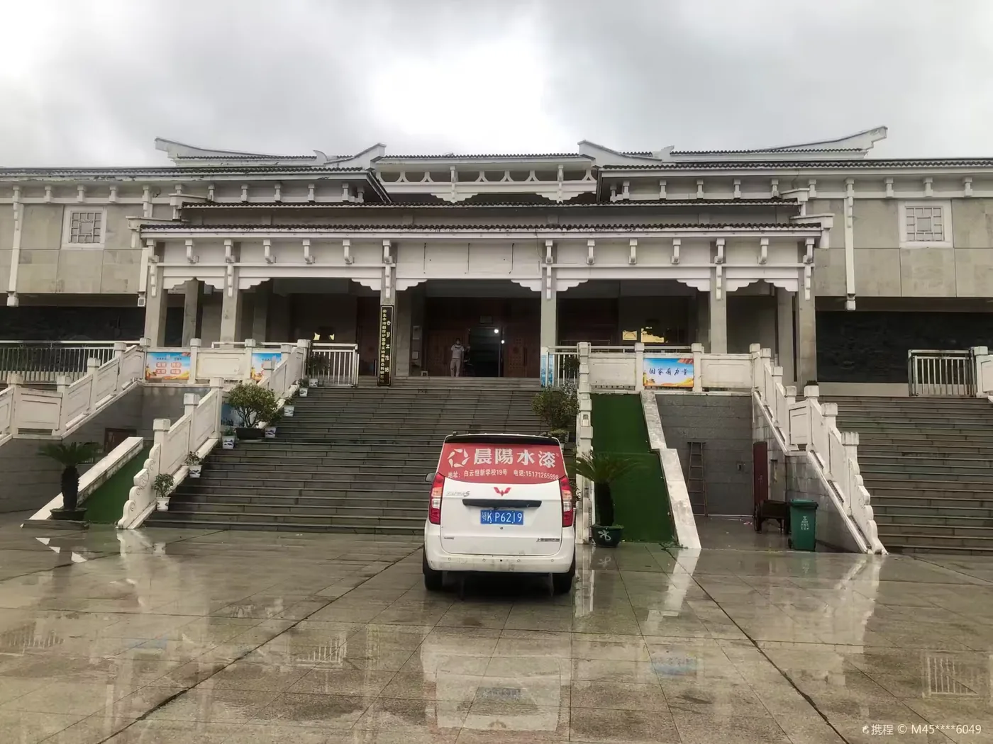 云梦祥山博物馆