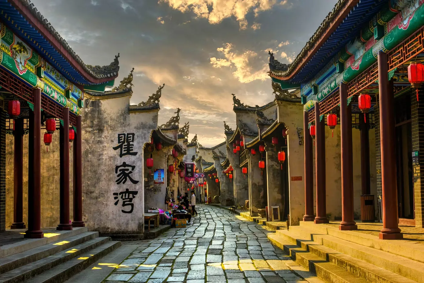 瞿家湾实景图片