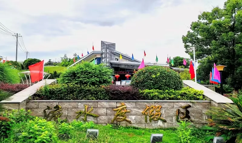 洈水风景区实景图片
