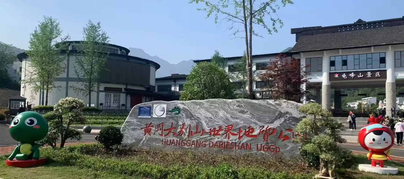 龟峰山风景区实景图片