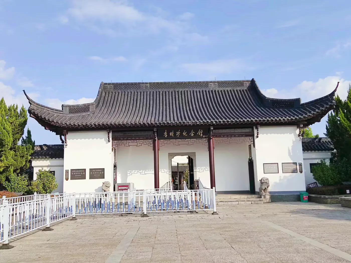 李时珍纪念馆实景图片