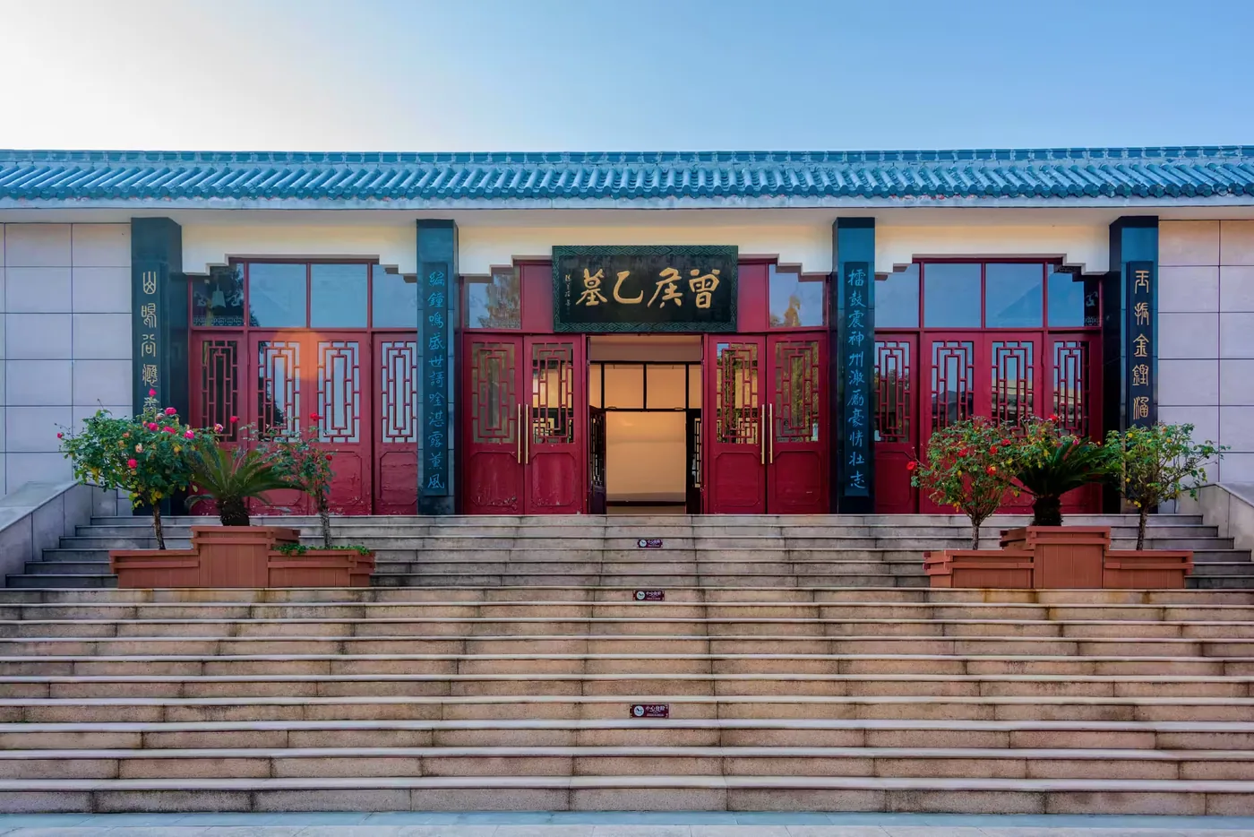 曾侯乙墓遗址实景图片