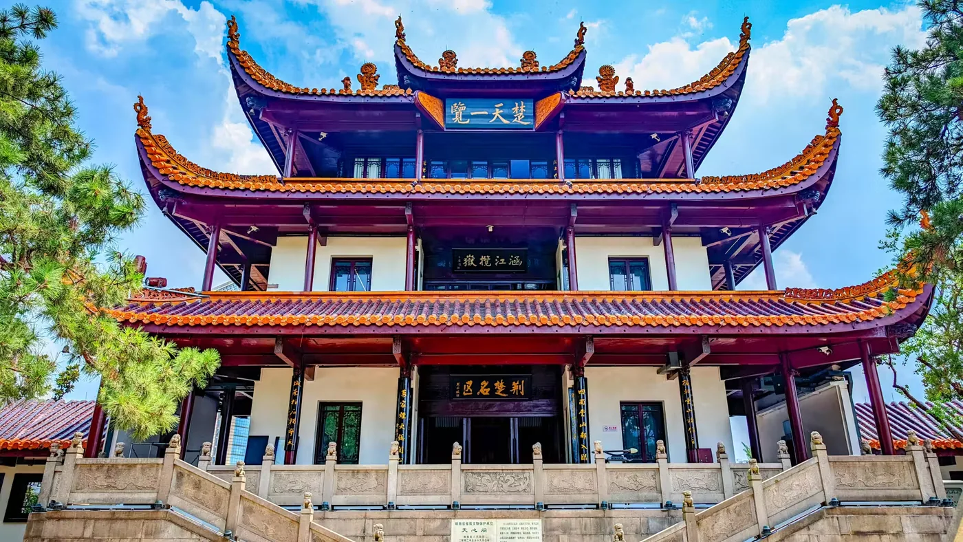 天心阁