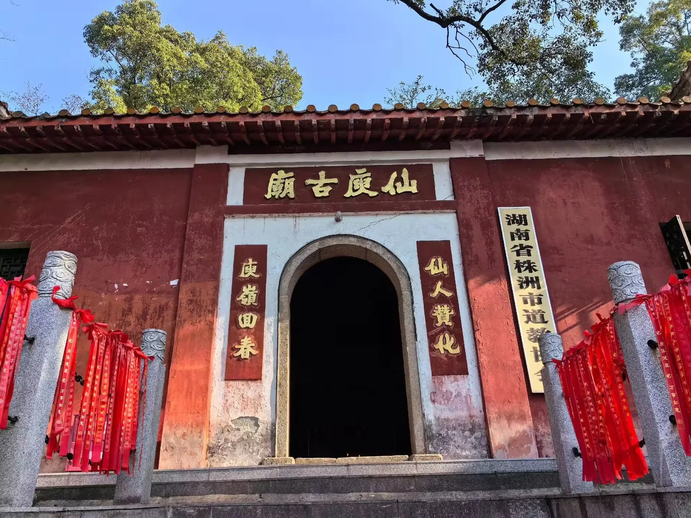 仙庾岭实景图片