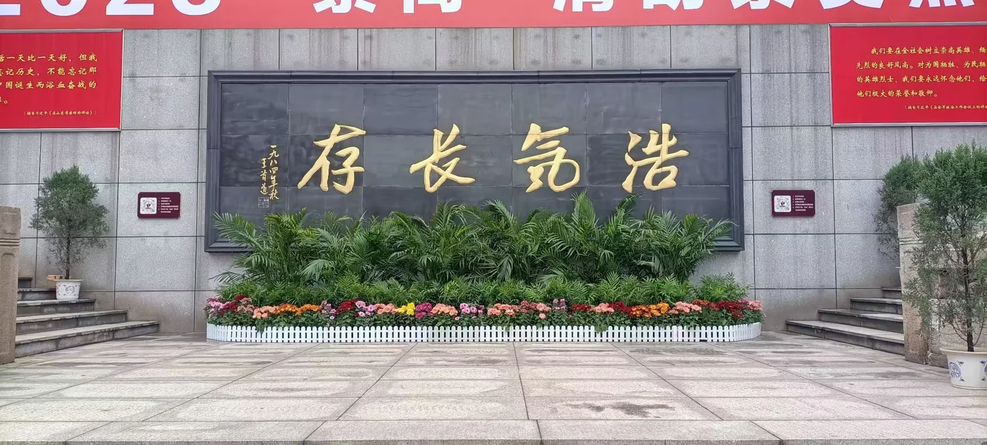 湘潭烈士陵园实景图片