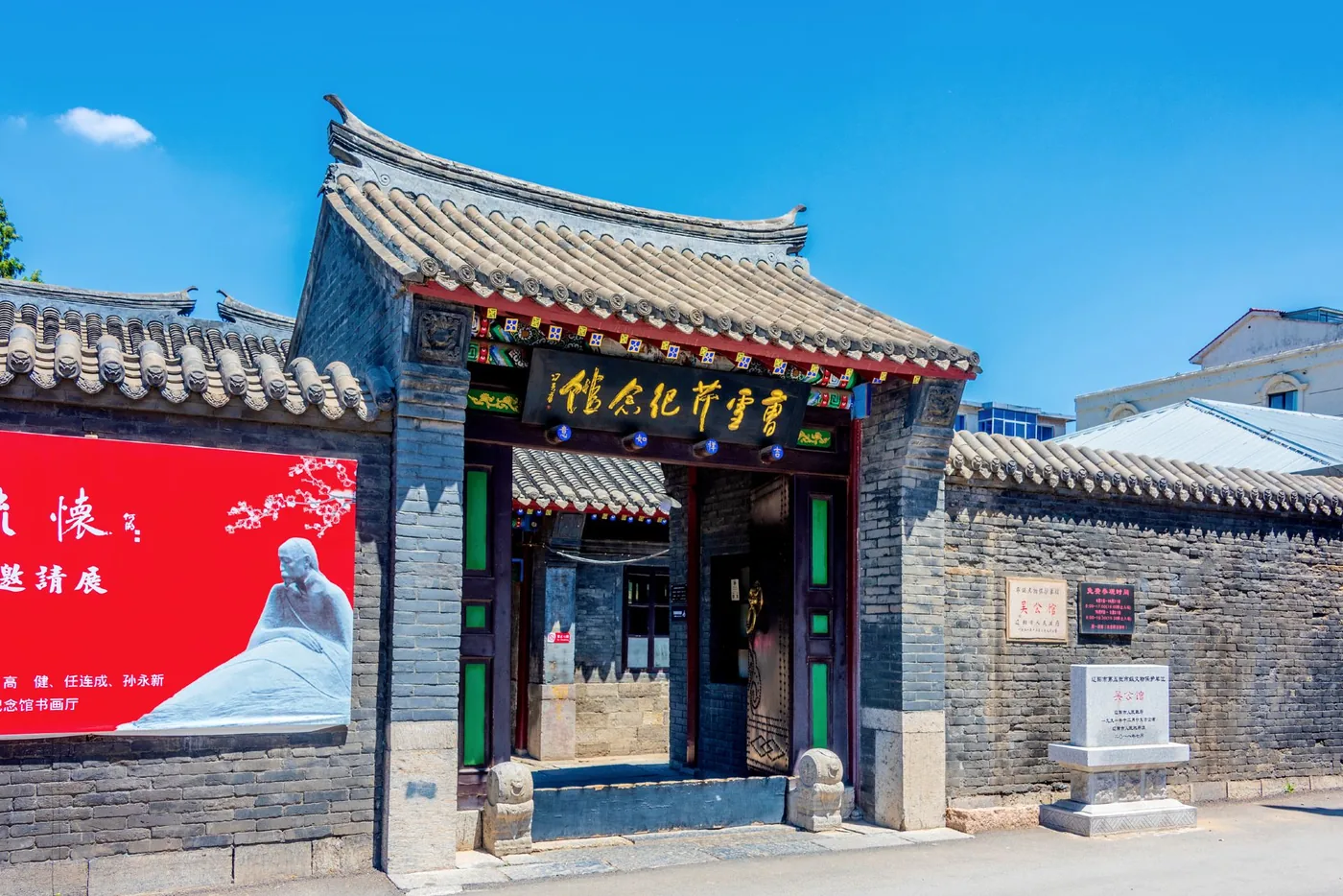 荣国府实用攻略配图