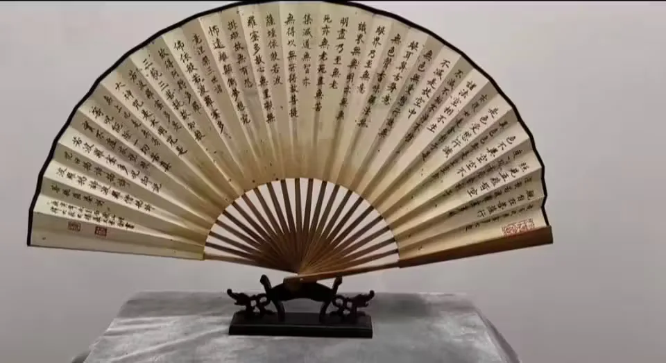 南岳衡山