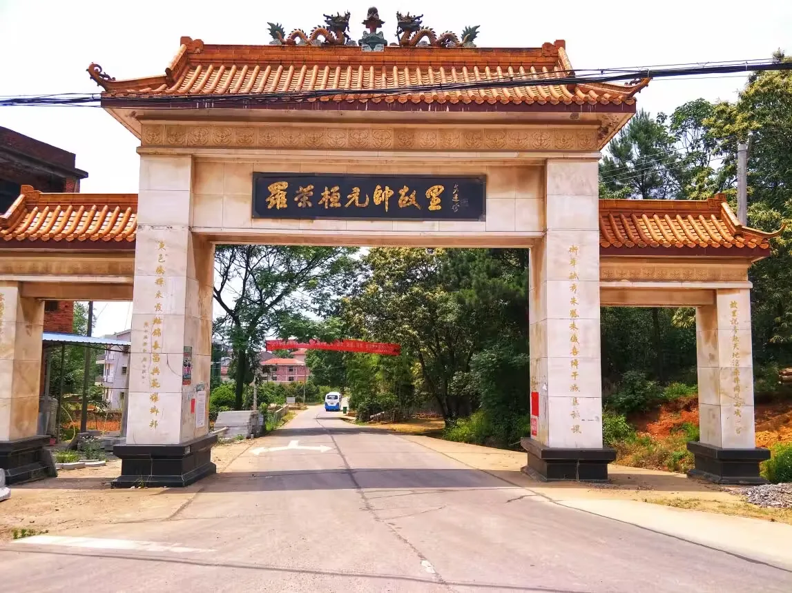 罗荣桓故居实景图片