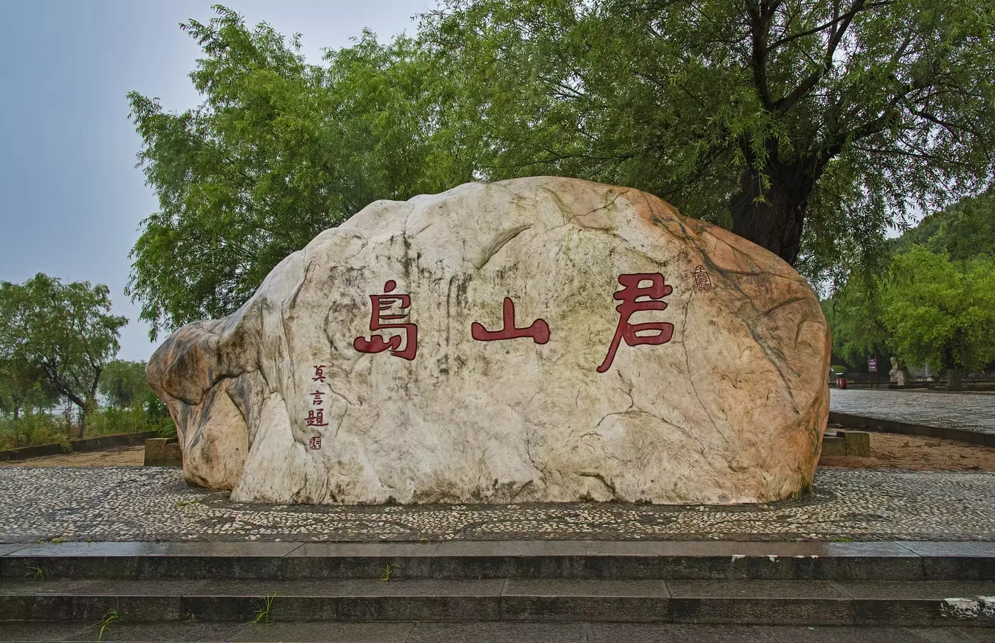 君山岛实景图片
