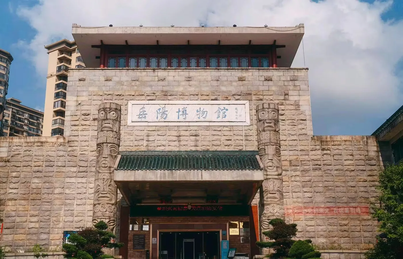 岳阳博物馆实景图片