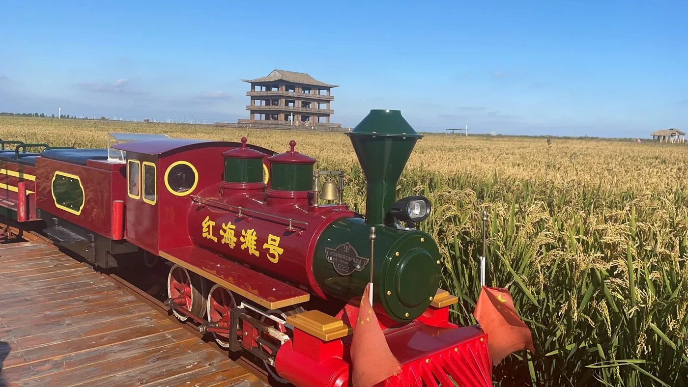 红海滩国家风景廊道风景图片