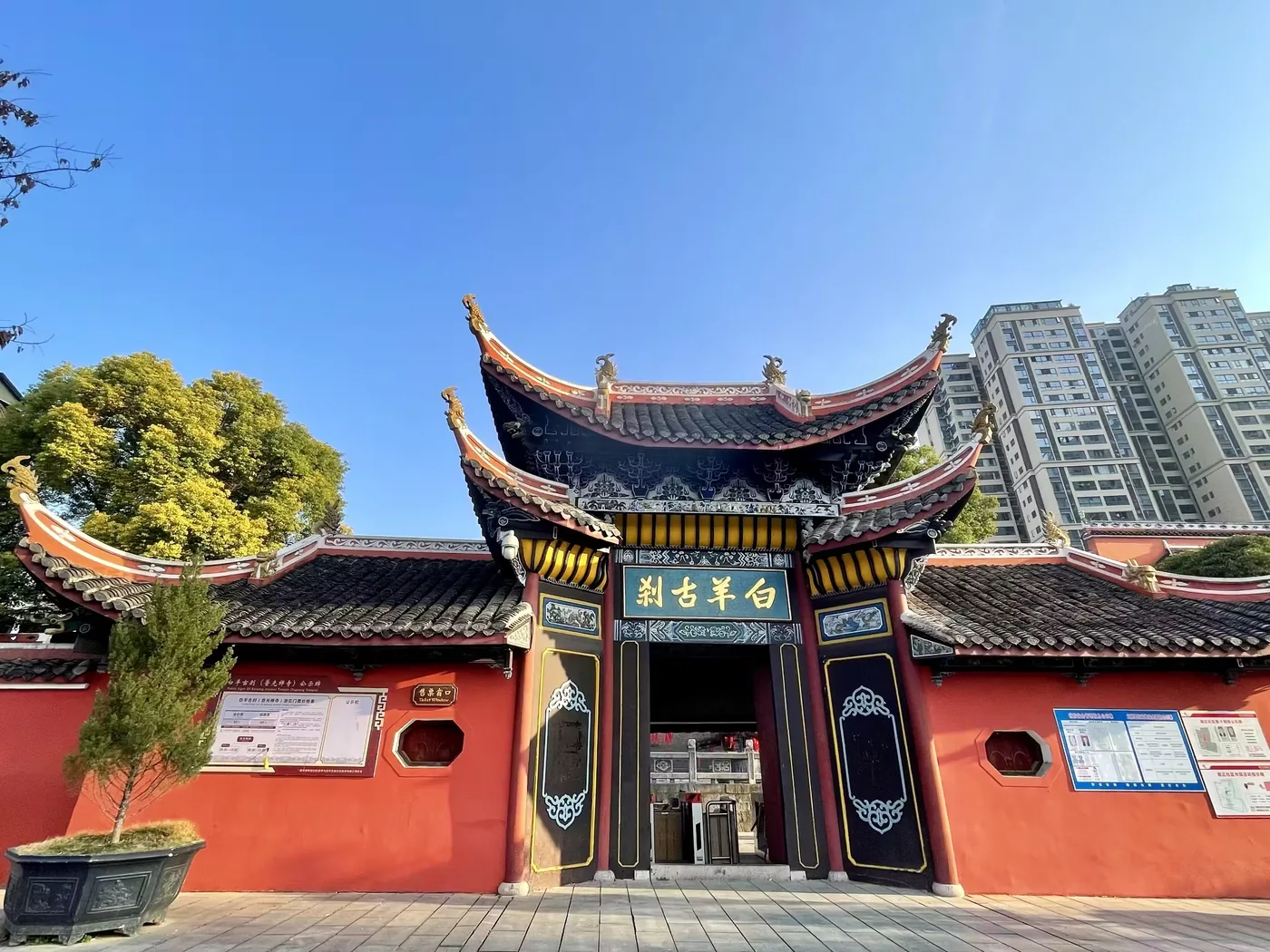 普光禅寺实景图片